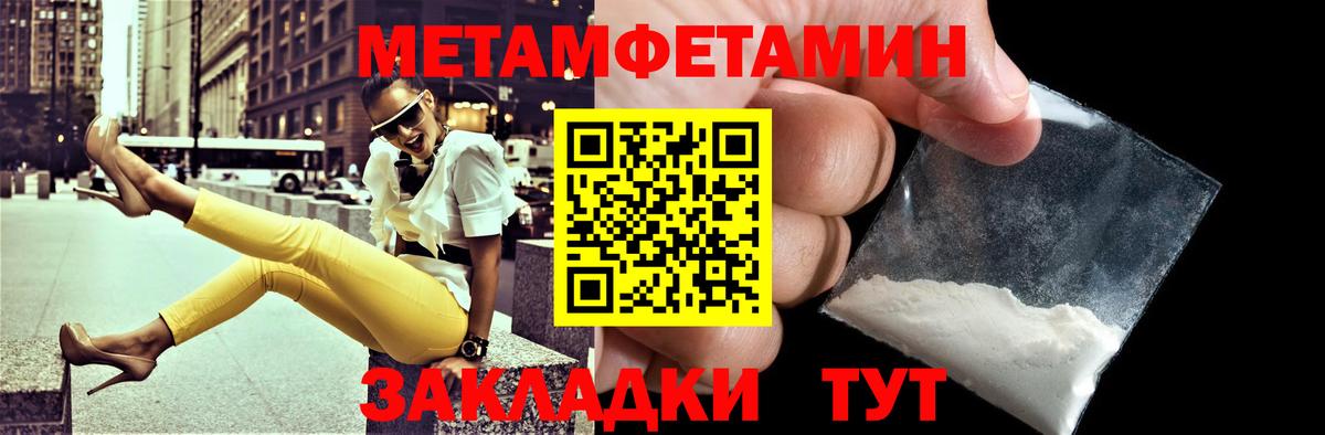 Амфетамин Premium Ростов Великий