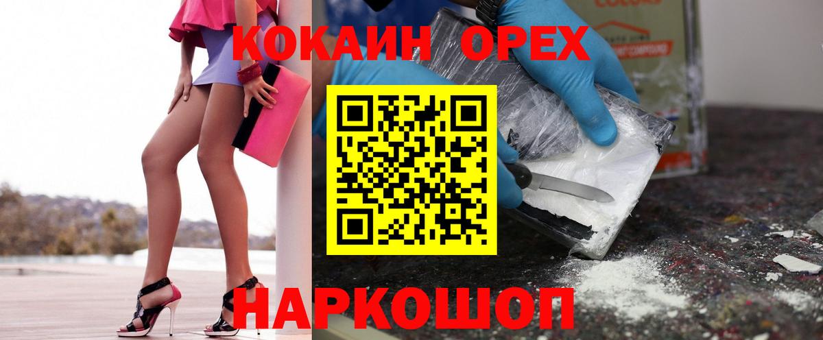 Кокаин Перу Ростов Великий