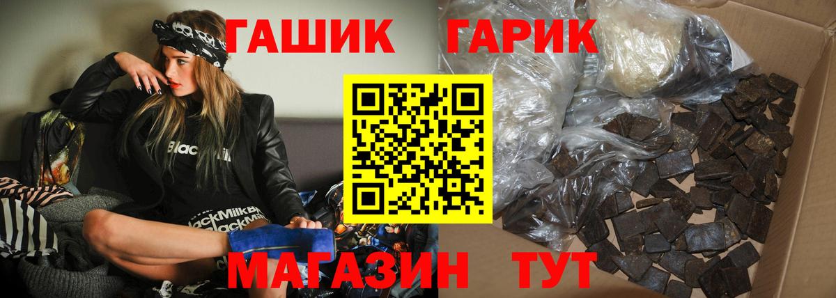 Гашиш индика сатива Ростов Великий