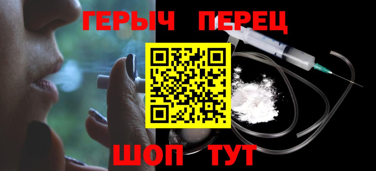 ГЕРОИН афганец  Вход с VPN  Ростов Великий 