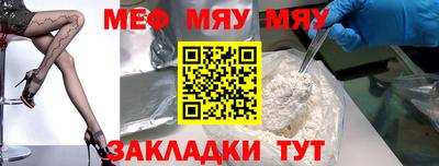 гидра Севастополь