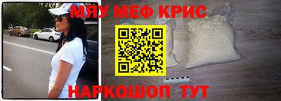 круглые Северобайкальск