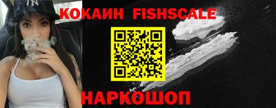 гидра Севастополь
