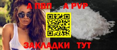 круглые Северобайкальск