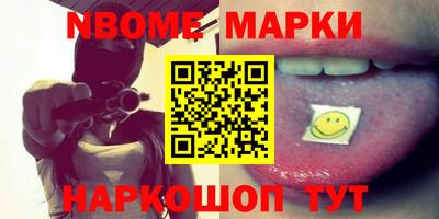 круглые Северобайкальск