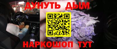 гидра Севастополь
