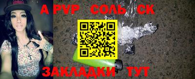 круглые Северобайкальск