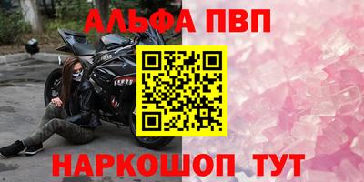 гидра Севастополь