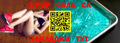 круглые Северобайкальск