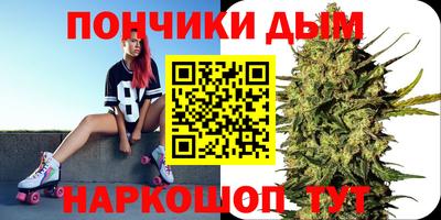 круглые Северобайкальск