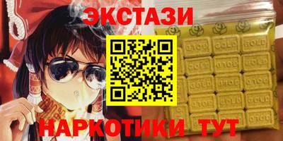 гидра Севастополь