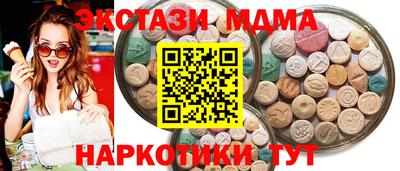 круглые Северобайкальск