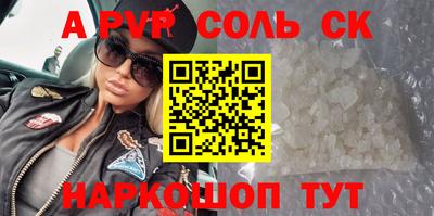 гидра Севастополь