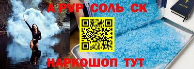 трава Свободный