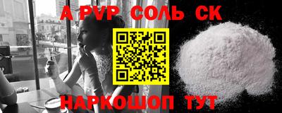 гидра Севастополь