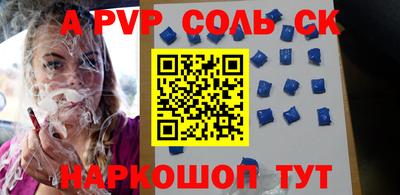 круглые Северобайкальск