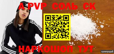 трава Свободный