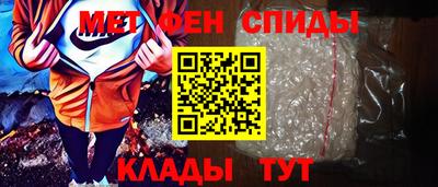 гидра Севастополь