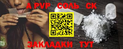 трава Свободный