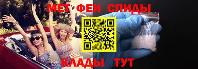 гидра Севастополь