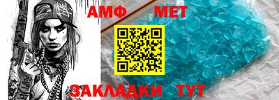 круглые Северобайкальск