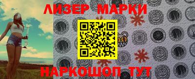 круглые Северобайкальск
