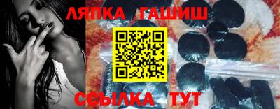 гидра Севастополь