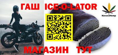круглые Северобайкальск