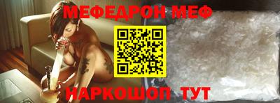 гидра Севастополь