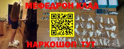 круглые Северобайкальск