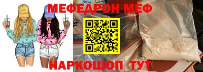 гидра Севастополь
