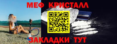 гидра Севастополь