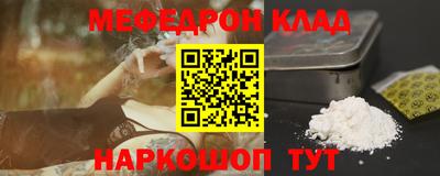 гидра Севастополь