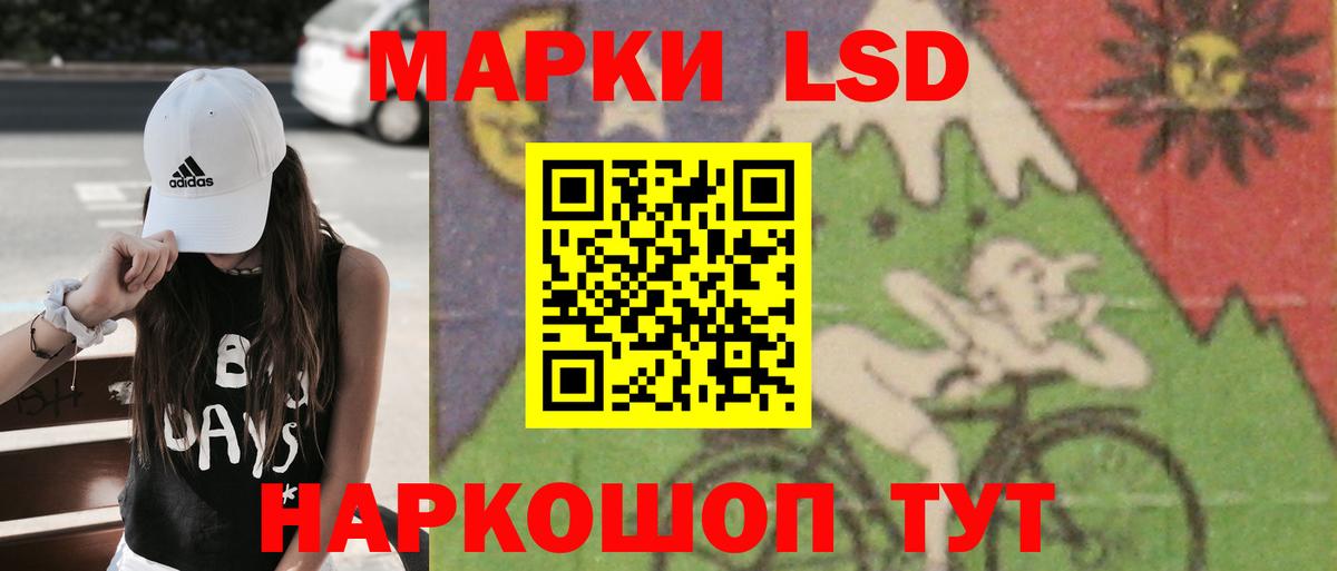 LSD-25 экстази кислота Ростов Великий