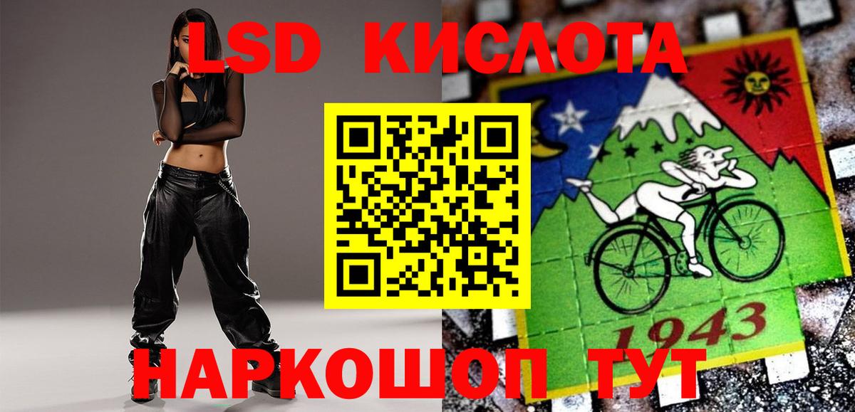 LSD-25 экстази кислота  Вход с VPN  Ростов Великий  LSD-25 экстази ecstasy 