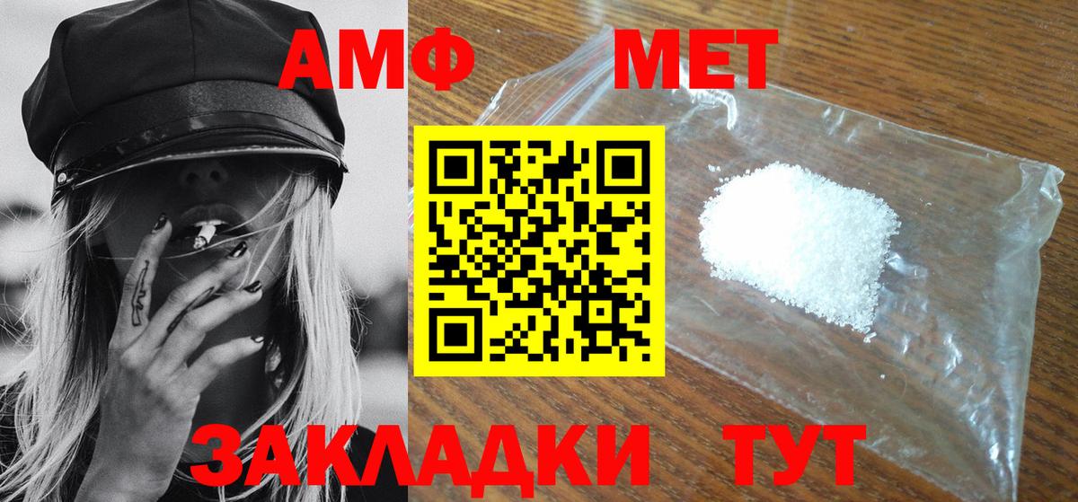 Первитин Декстрометамфетамин 99.9% Ростов Великий