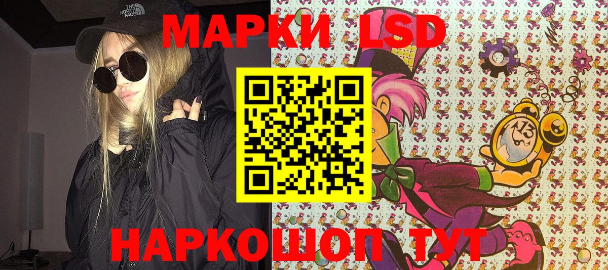 Ростов Великий  Марки NBOMe 1500мкг  Марки N-bome  Вход с VPN  Марки NBOMe 1500мкг 