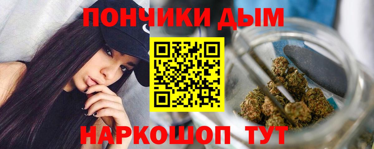 МАРИХУАНА Ganja  Бошки Шишки план  Вход с VPN  МАРИХУАНА ГИДРОПОН  Ростов Великий  Бошки Шишки марихуана 