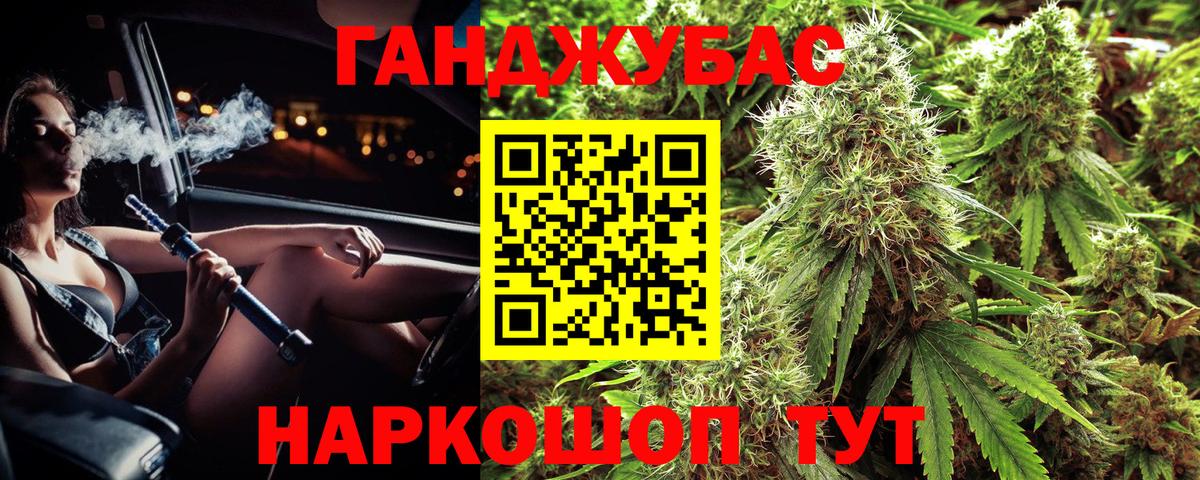 Марихуана OG Kush Ростов Великий